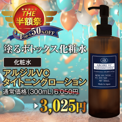 른VCȥ˥󥰥 300ml