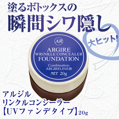 른 󥯥륳󥷡顼[UVեǥ]른 󥯥륳󥷡顼[UVեǥ]